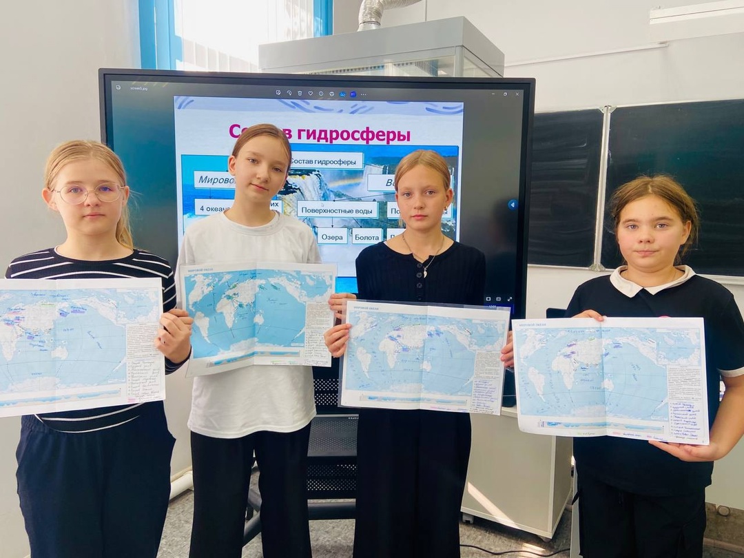 Путешествие по гидросфере