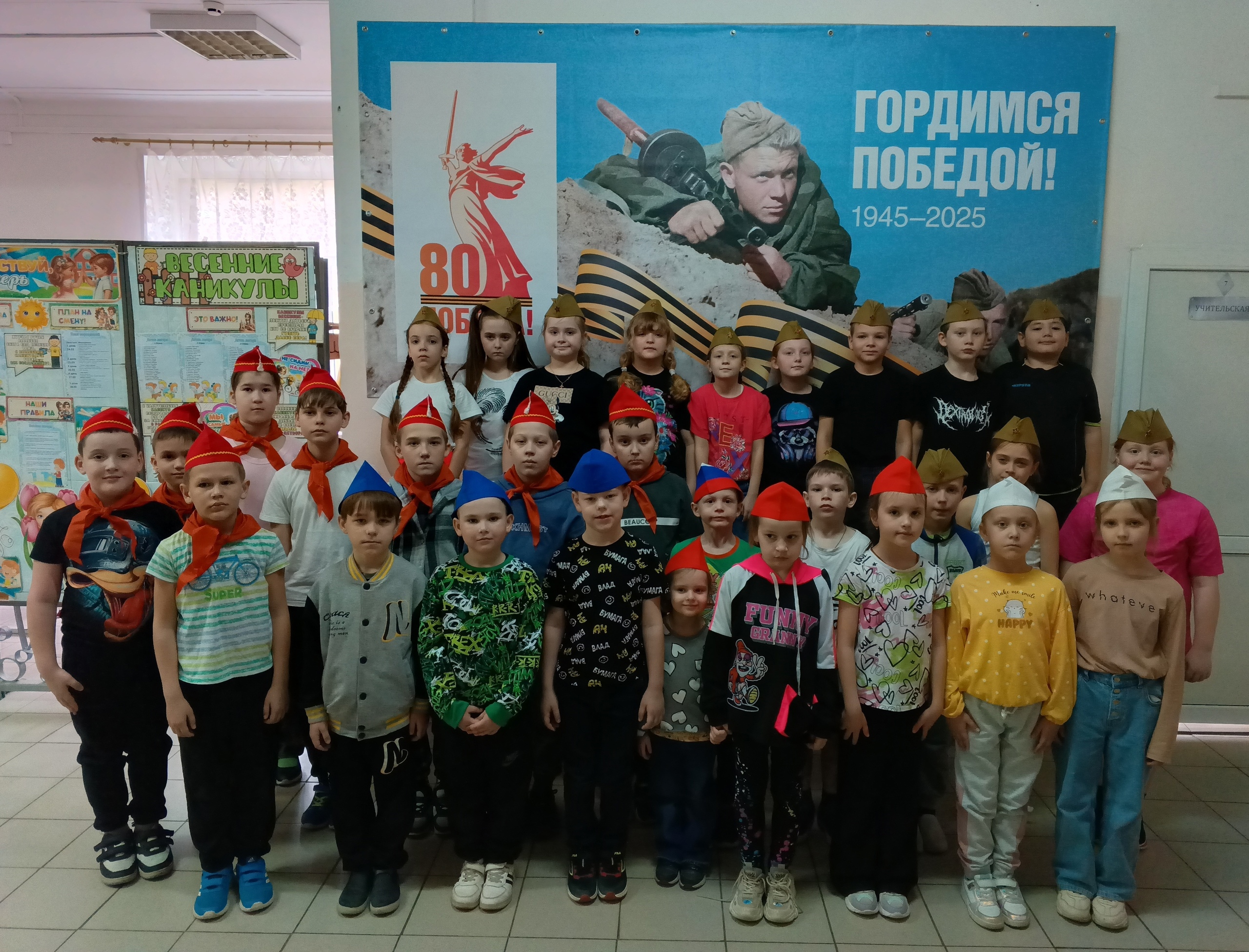 Третий день весеннего лагеря. Квест - игра &amp;quot;Победа в наших сердцах&amp;quot;.