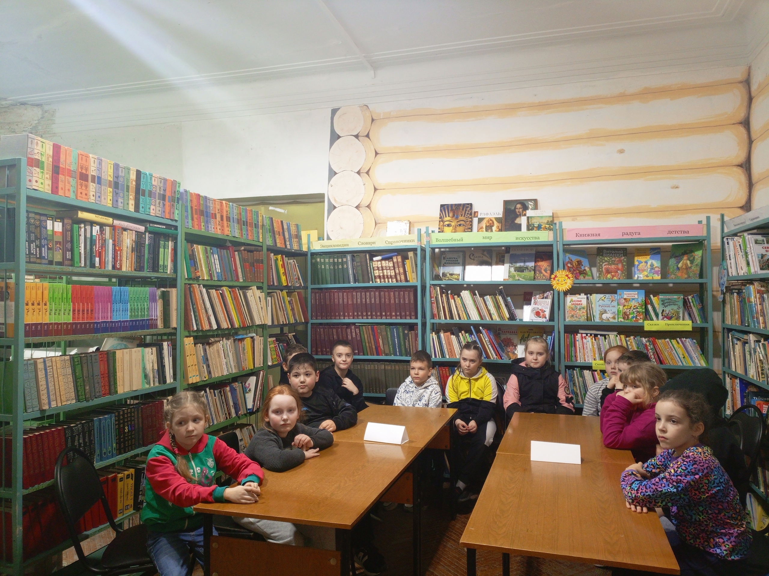 Неделя детской и юношеской книги.