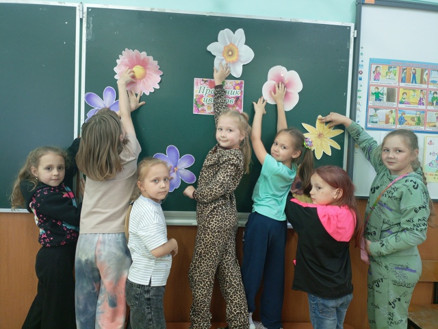 День цветов.