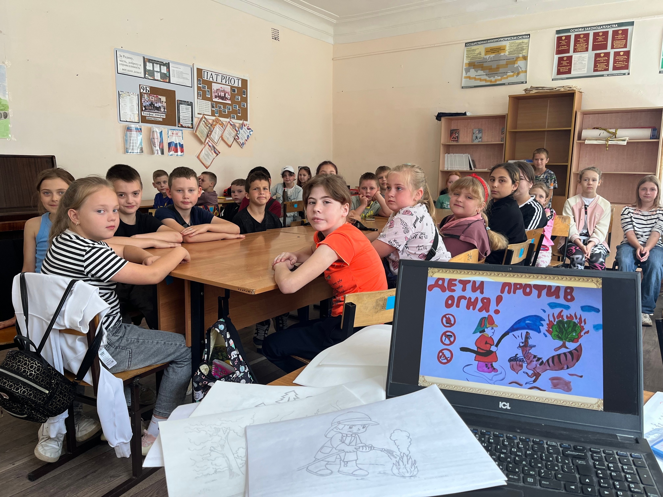 День эколога.