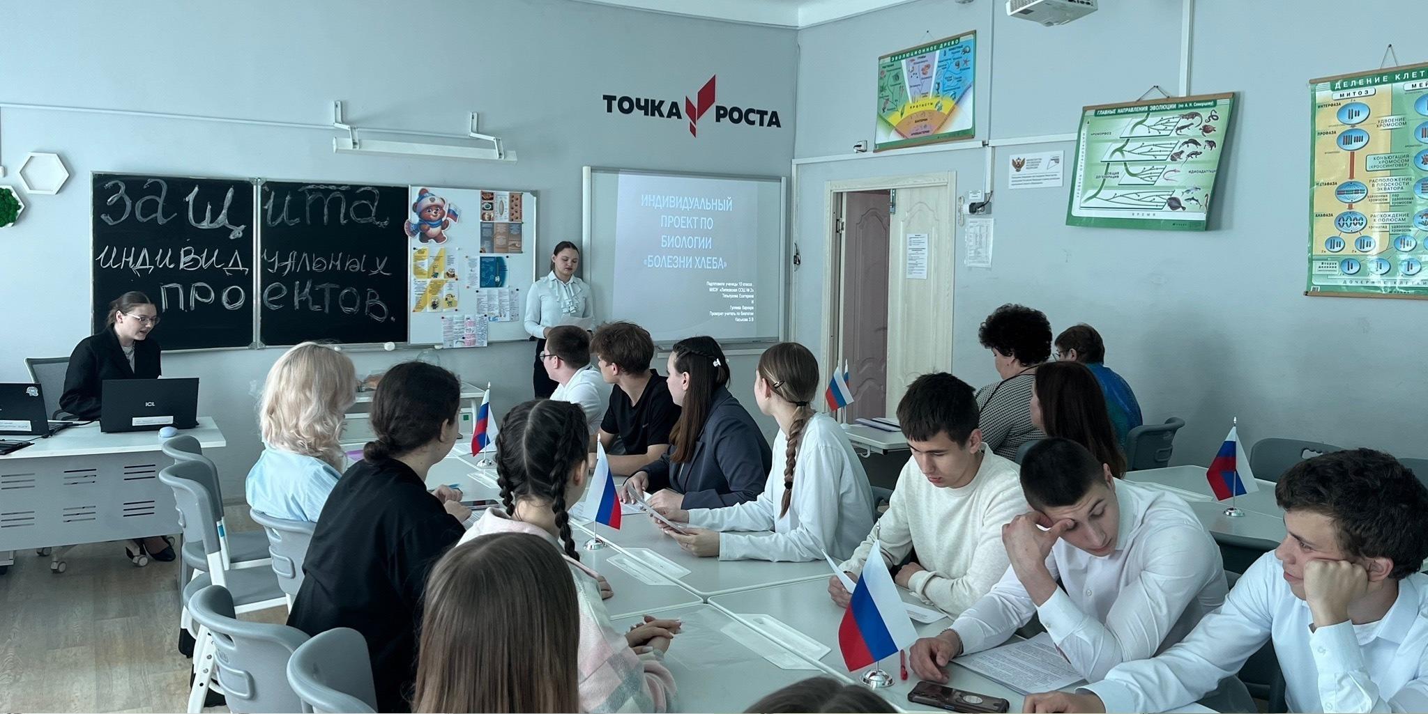 Финальный этап защиты индивидуальных проектов.