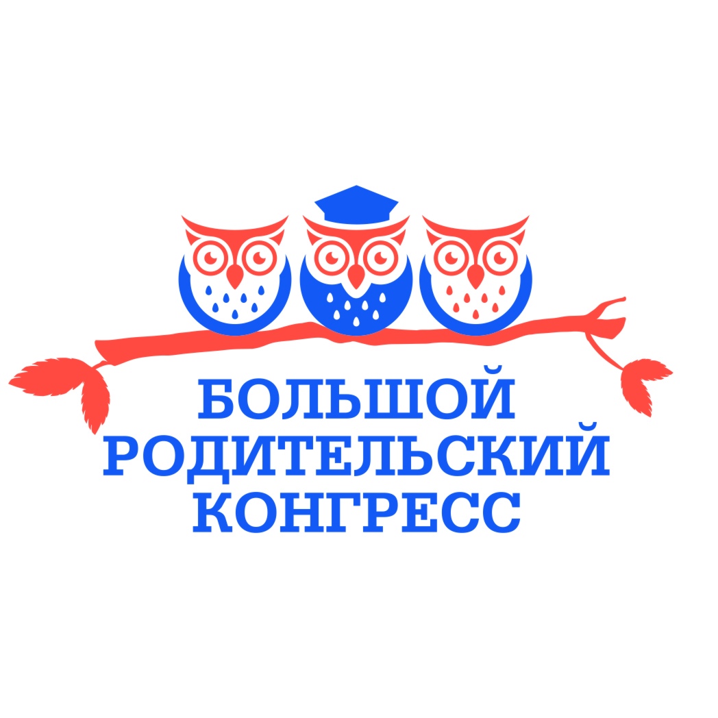 Всероссийский онлайн - марафон для активных родителей и глав родительских комитетов.