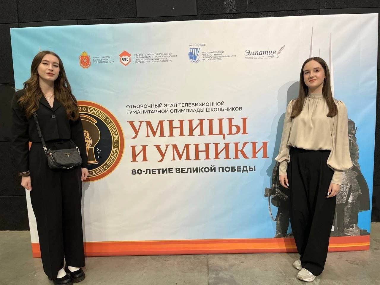 Умники и умницы.