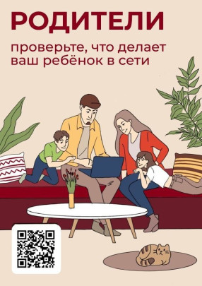 Цифровая гигиена детей и подростков Цифровая гигиена детей и подростков.