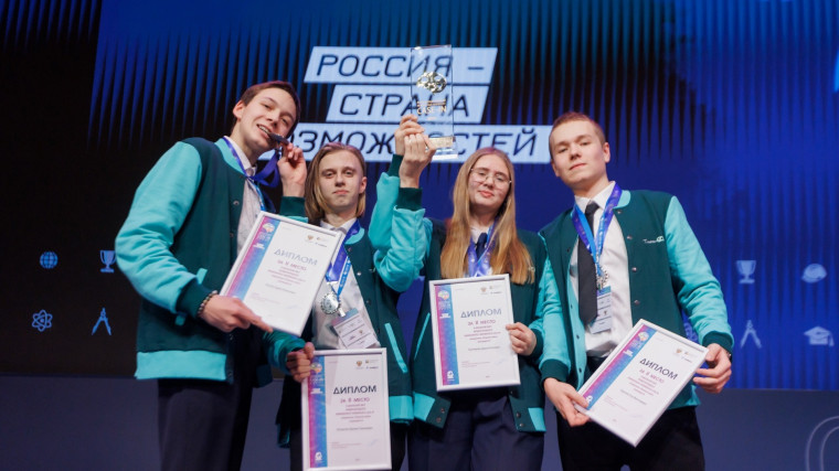 Международный инженерный чемпионат CASE-IN.